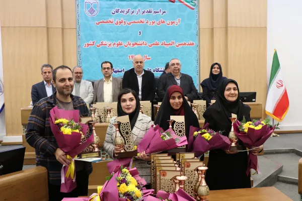 درخشش دانشجویان دانشکده فناوری‌های نوین پزشکی در المپیاد علمی سال ۱۴۰۴