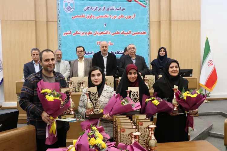 درخشش دانشجویان دانشکده فناوری‌های نوین پزشکی در المپیاد علمی سال ۱۴۰۴