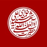 پیام هیئت رئیسه دانشکده به مناسبت شهادت رهبر معظم انقلاب