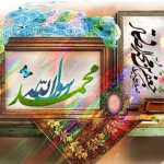 پیام تبریک رئیس دانشکده فناوری‌های نوین پزشکی به مناسبت میلاد باسعادت حضرت رسول اکرم(ص) و حضرت امام جعفر صادق(ع)